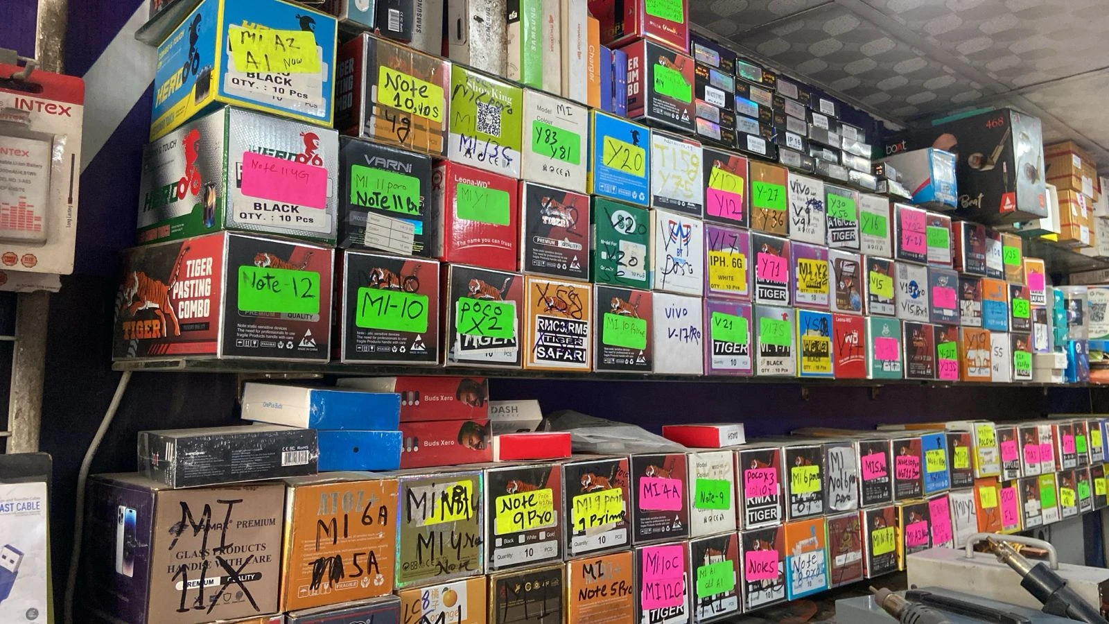Store